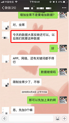 中國電信整合央企、政府類數(shù)據(jù)資源，通過與金融、公安、教育、郵政、交通、航空、旅游、房地產(chǎn)等十大行業(yè)橫向交流合作