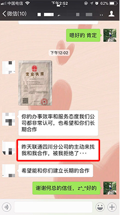 運營商大數(shù)據(jù)正處于高速發(fā)展的窗口期，國家政策大力支持，大數(shù)據(jù)上升為國家戰(zhàn)略