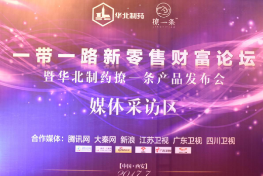 招商哥微商會議營銷