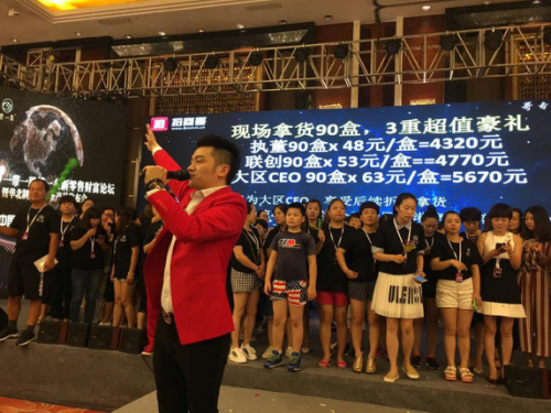 招商哥袁亮老師在論壇會議中積極向大家介紹現(xiàn)場升級拿貨的優(yōu)惠政策