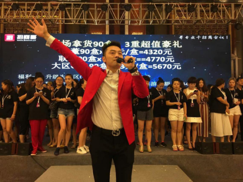 發(fā)布會現(xiàn)場中國招商收現(xiàn)第一人招商哥袁亮老師帶動現(xiàn)場氣氛