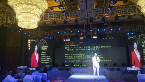 大衛(wèi)老師和華北制藥撩一條創(chuàng)始人積極互動分享
