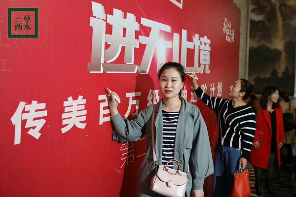 傳美百萬(wàn)年薪領(lǐng)袖培訓(xùn)