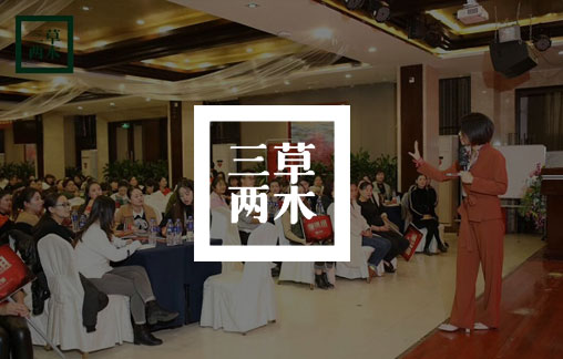 傳美百萬(wàn)級(jí)領(lǐng)袖進(jìn)階計(jì)劃·第二站鄭州