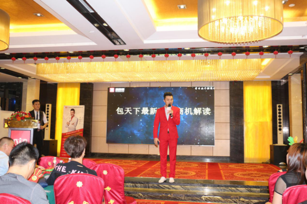 新品訂貨會議