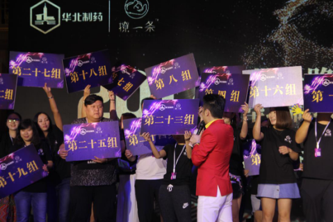 華北制藥撩一條新品發(fā)布會(huì)現(xiàn)場(chǎng)氣氛火爆，招商哥袁亮老師與客戶進(jìn)行積極互動(dòng)