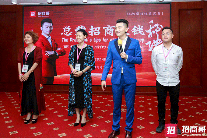 圖為企業(yè)家學(xué)員臺(tái)上演練