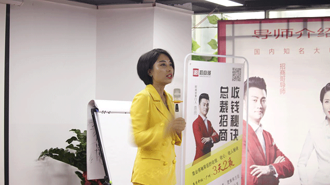 中國團(tuán)隊裂變第一人王菲彤老師分享