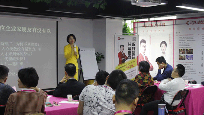 中國團(tuán)隊裂變第一人王菲彤老師分享