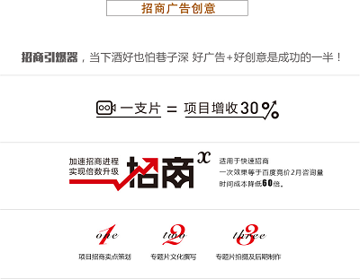 應(yīng)如何選擇招商策劃公司