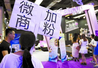 微商展會(huì)策劃服務(wù)滿足了市場(chǎng)的哪些需求
