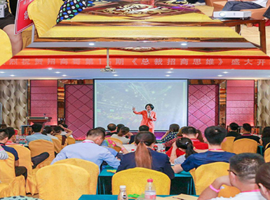 如何做好招商推廣工作呢