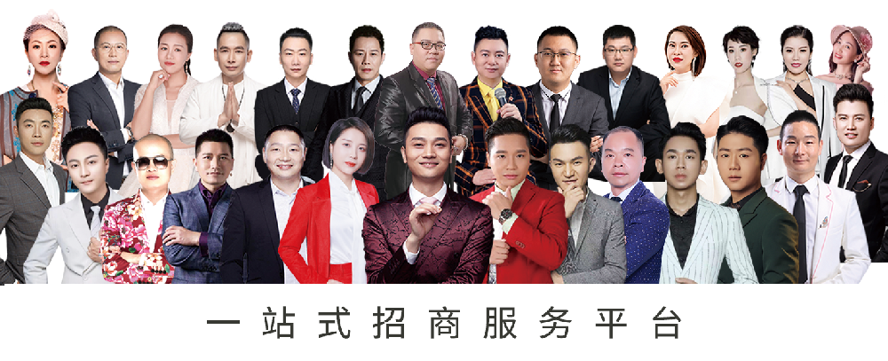 廣州招商哥營銷策劃有限公司,招商外包公司,招商策劃公司,招商外包,招商講師,招商中介公司