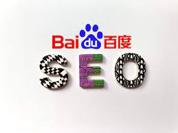 什么叫百度SEO？提高百度SEO排名必須掌握的三個(gè)要點(diǎn)！