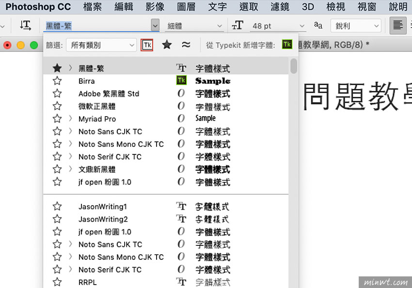可免費下載五種文鼎字體(文鼎方新、文鼎黑體、宋體、文鼎晶熙黑體、圓體)
