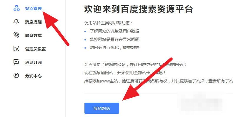 百度seo如何優(yōu)化關(guān)鍵詞？