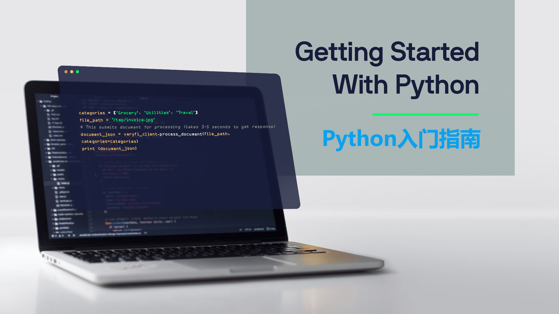 Python入門指南(詳細(xì)說(shuō)明) 
