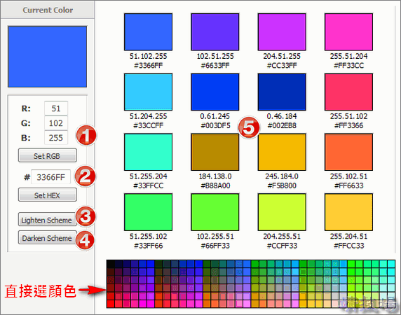 中文顏色名稱與RGB顏色對照表詳解