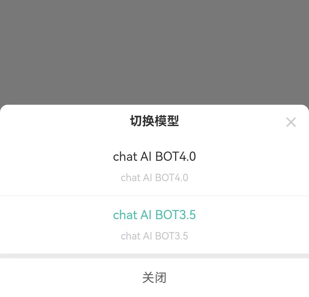 國內(nèi)版chatgpt4.0 微信掃一掃直接免費使用