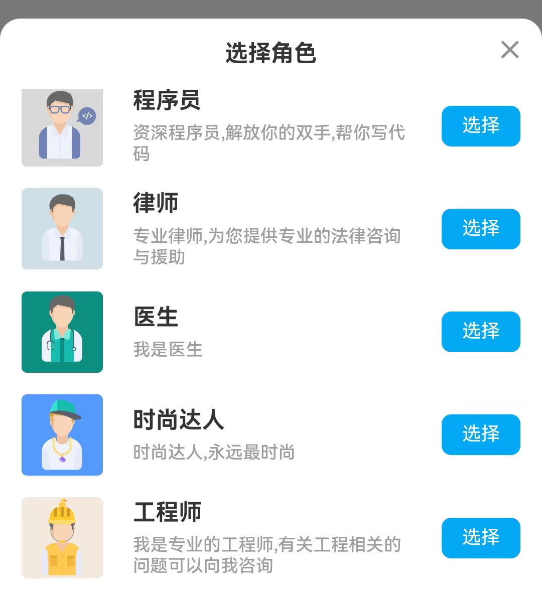 國內(nèi)版chatgpt4.0 微信掃一掃直接免費使用