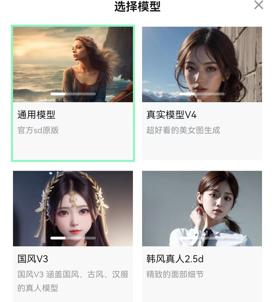 國內(nèi)版chatgpt4.0 微信掃一掃直接免費使用