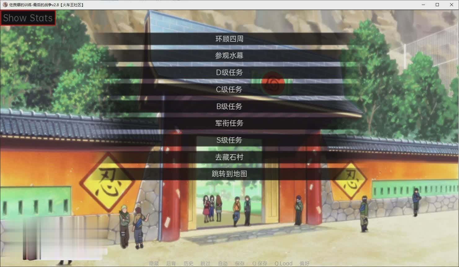 [歐美SLG/2D]女忍調(diào)教~最后的戰(zhàn)爭 V3.5 AI漢化版[PC+安卓][網(wǎng)盤]