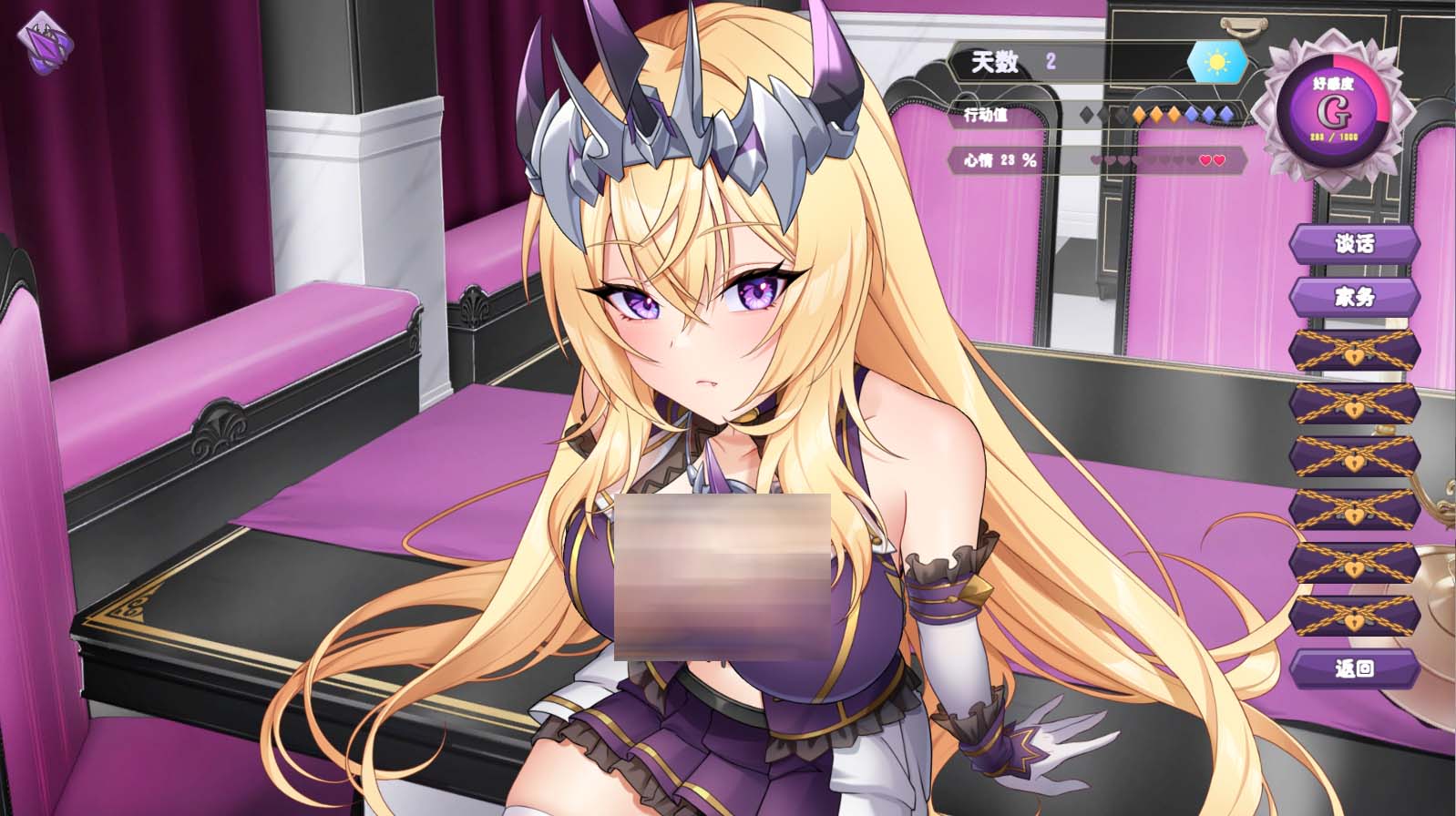 [SLG/官方中文/動(dòng)態(tài)] 傲慢的怪獸公主與名偵探使魔-V-1.0.4 [網(wǎng)盤(pán)]