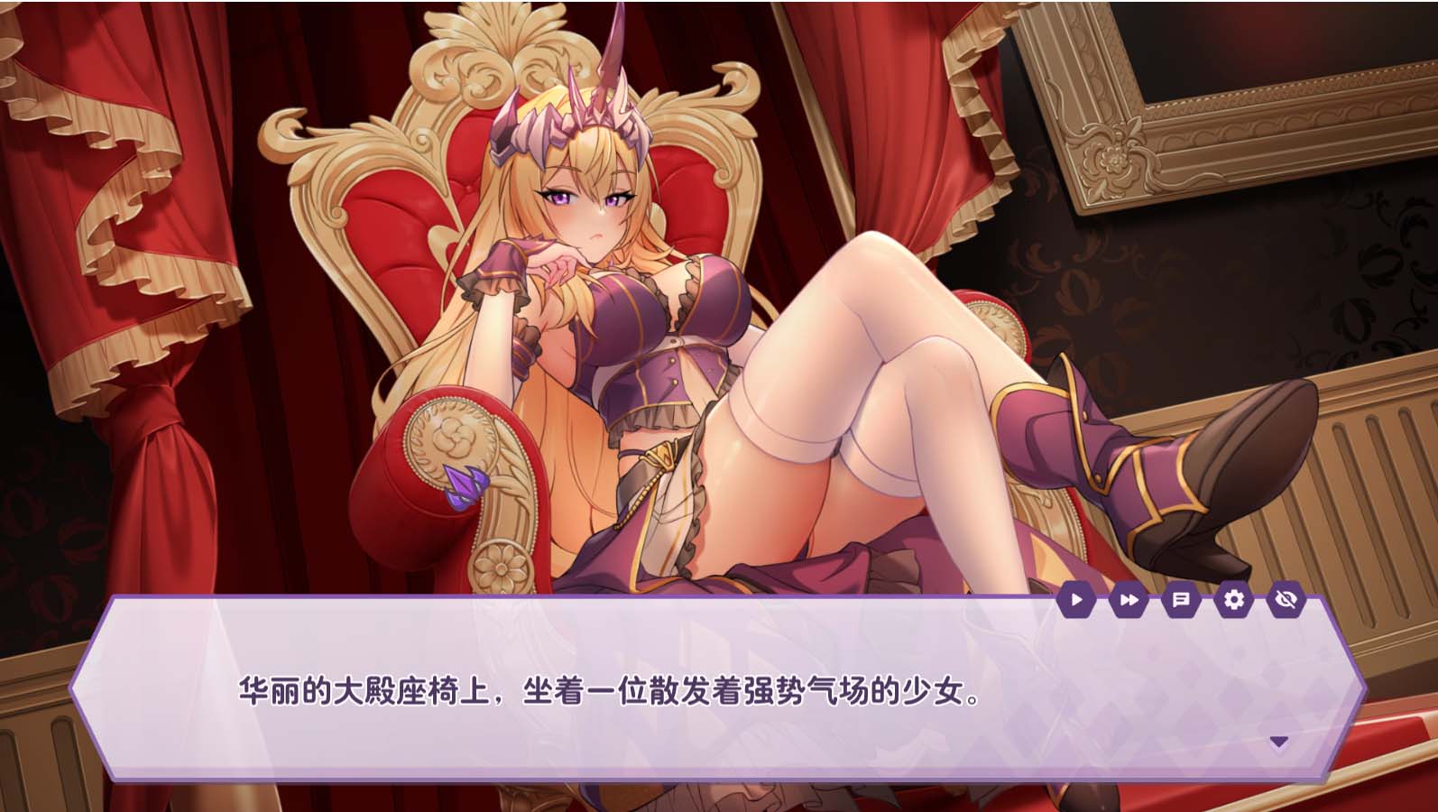[SLG/官方中文/動(dòng)態(tài)] 傲慢的怪獸公主與名偵探使魔-V-1.0.4 [網(wǎng)盤(pán)]