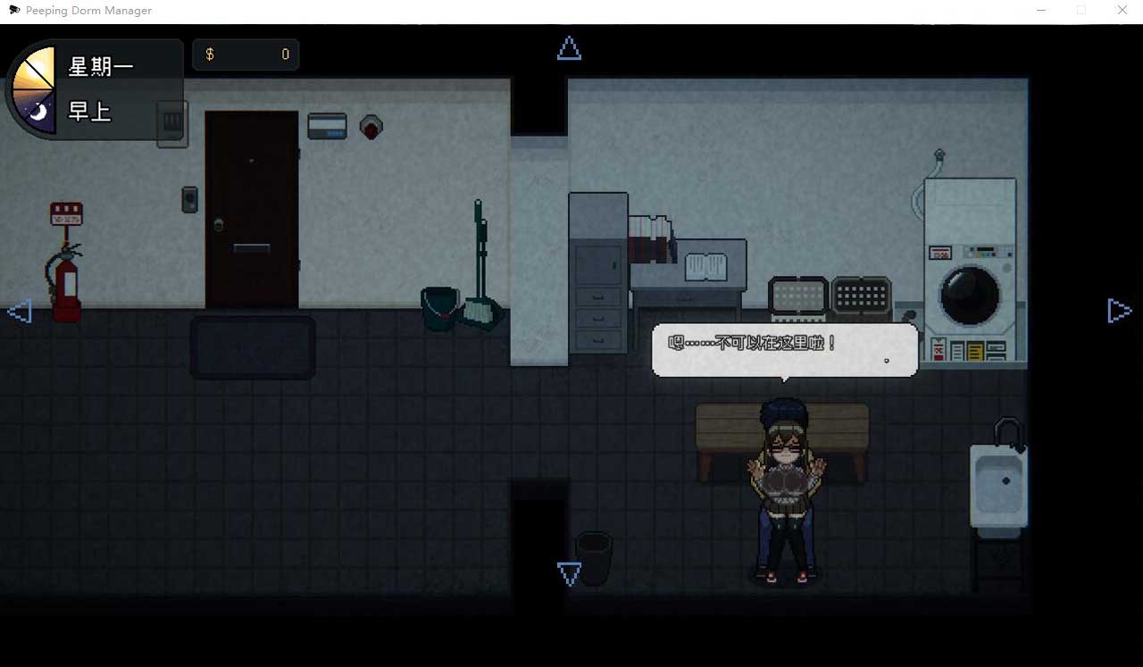 管理員的窺視 V1.1 STEAM官方中文無(wú)修不騎馬正式版+存檔 5月更新[網(wǎng)盤(pán)]