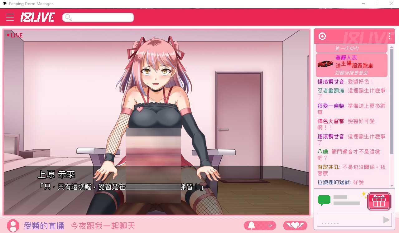 管理員的窺視 V1.1 STEAM官方中文無(wú)修不騎馬正式版+存檔 5月更新[網(wǎng)盤(pán)]