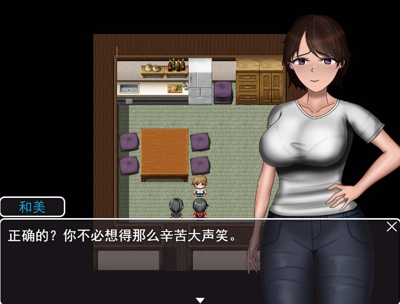 [RPG/NTR/有動(dòng)畫] 無法信任的非日?！何￥证蓼欷雺浠骶帯籔C+安卓AI漢化版 [網(wǎng)盤]
