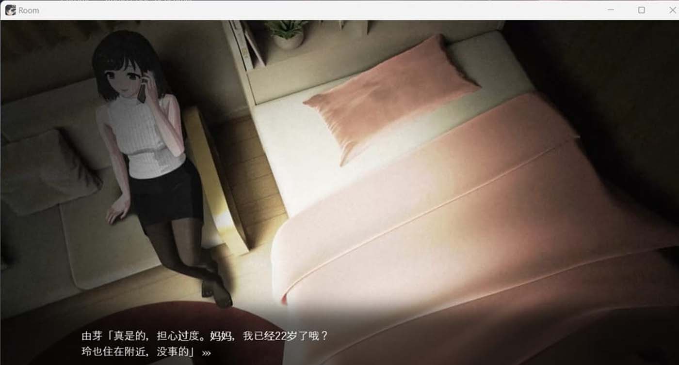 [互動SLG] ROOM 偷窺女孩私生活的偷拍 [新作/百度網盤]