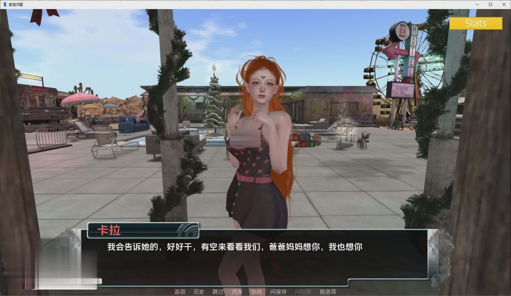 [歐美SLG/動(dòng)態(tài)]家庭麻煩V0.9.4 AI漢化版[PC+安卓][網(wǎng)盤]