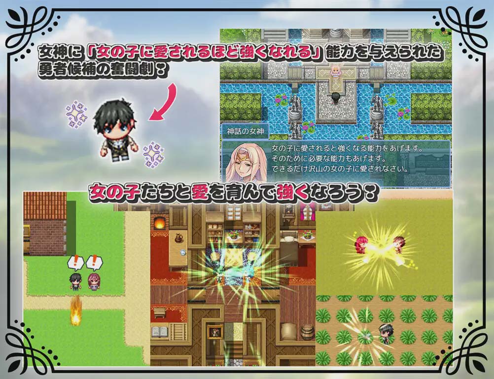 [RPG/漢化/NTR] 未開花的勇者大人 未だ蕾の勇者様 V1.0.2 XY漢化版 [網(wǎng)盤]