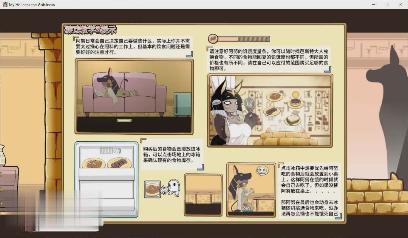 [養(yǎng)成互動SLG/動態(tài)]哥布林祭司的隨從 官方中文版[新作][網(wǎng)盤]