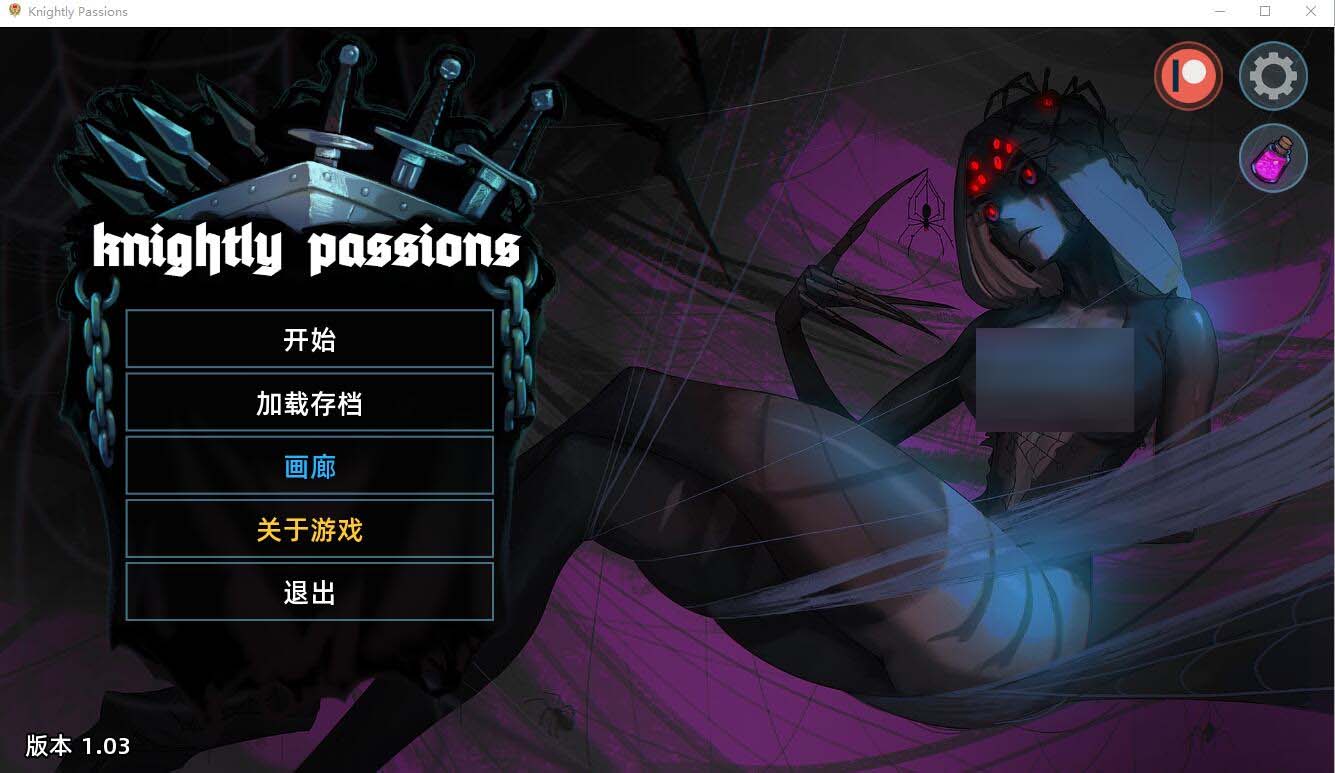 [SLG游戲] 獵魔人物語 Knightly passion ver1.03 PC+安卓中文完結版 [網(wǎng)盤]