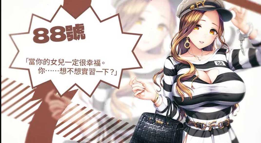 [SLG官中]女子監(jiān)獄Woman’s Prison v1.0.3.3[百度網(wǎng)盤]