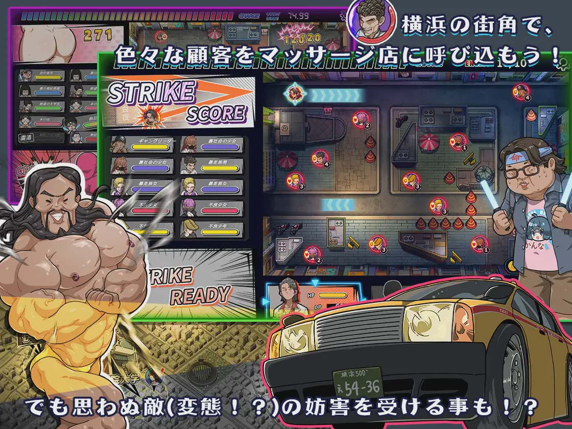 [SLG/PC/官中] 情欲古式按摩店 -沉迷秘密服務的母女們- v1.96+DLC  [網(wǎng)盤]
