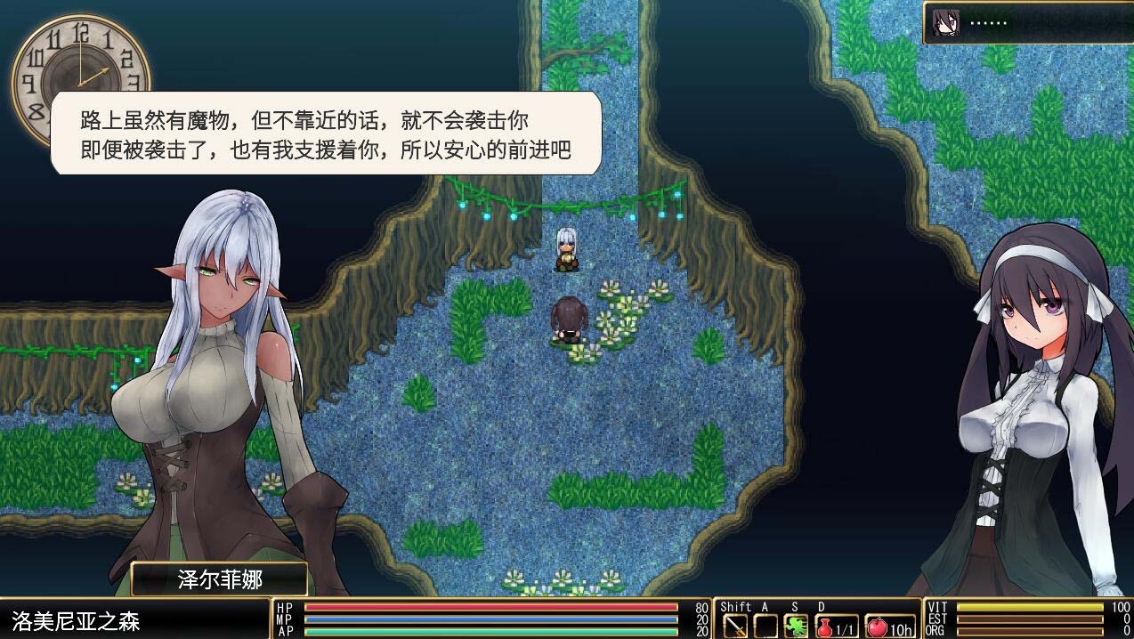 [ARPG/全動(dòng)態(tài)] 羅迪亞之翼 V1.20.8.1破解中文版 [網(wǎng)盤]
