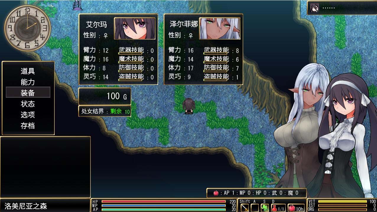 [ARPG/全動(dòng)態(tài)] 羅迪亞之翼 V1.20.8.1破解中文版 [網(wǎng)盤]