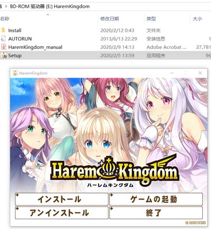Galgame游戲無法安裝、打開、亂碼解決方案