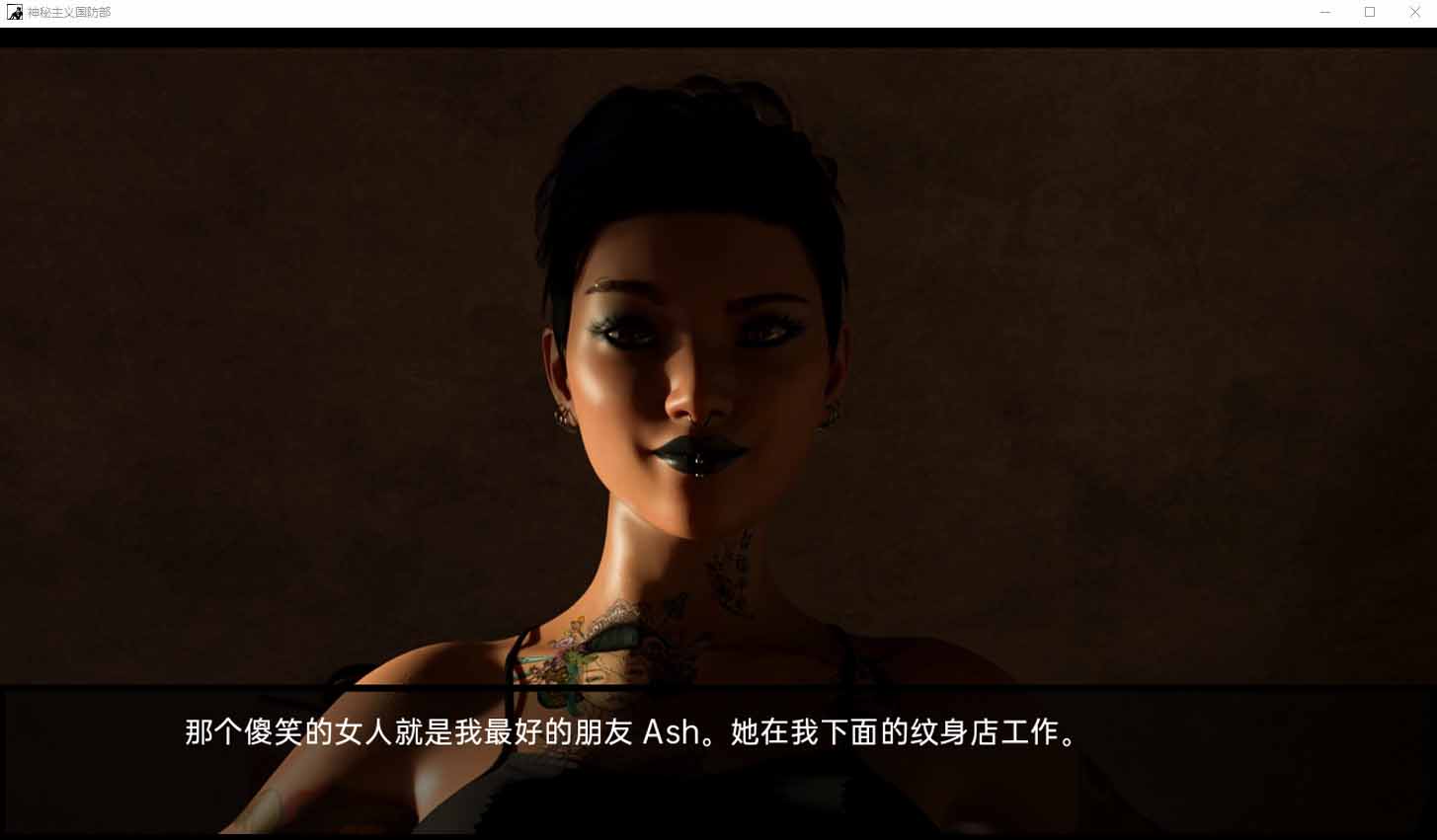 [SLG漢化] 神秘學：國防部 Occultus DoD CH9R1 PC+安卓漢化版 [1G]