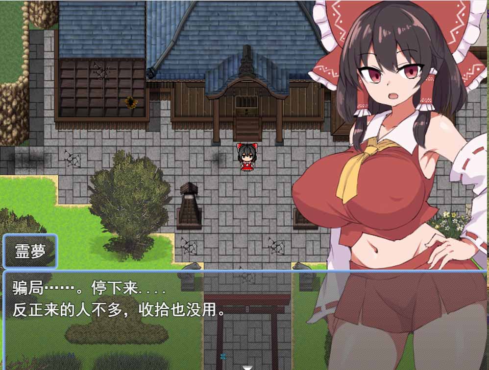 [日系/RPG/漢化] 時間的詛咒 リリィと刻の呪い Ver1.01 PC+安卓漢化版 [2.8G]