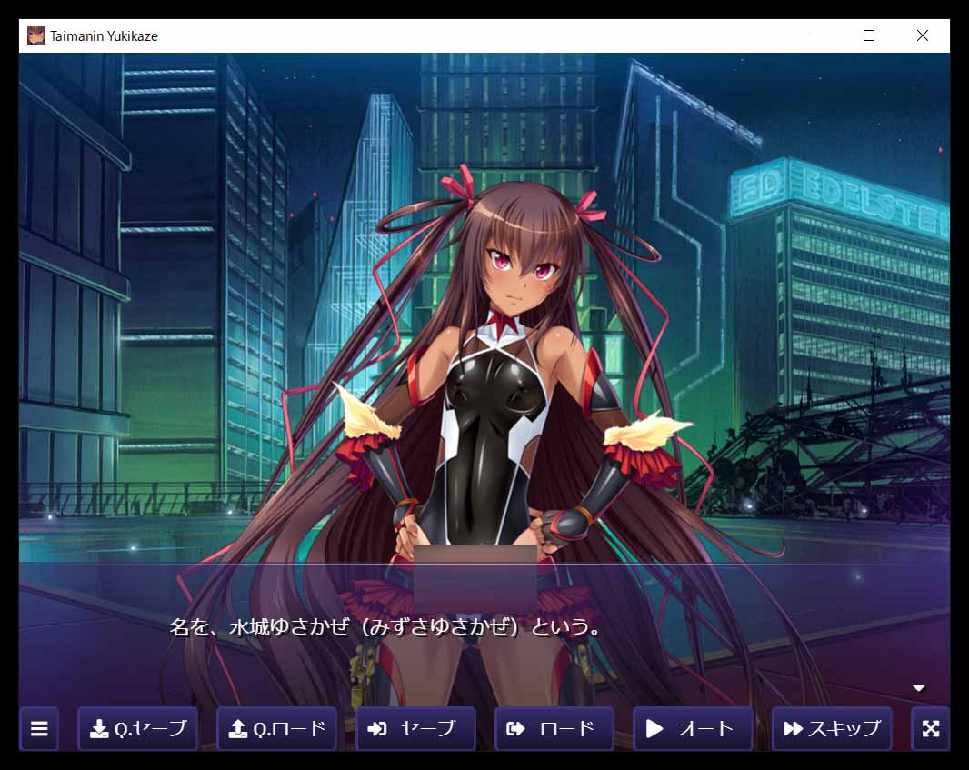 對(duì)魔忍雪風(fēng) AI精翻漢化版