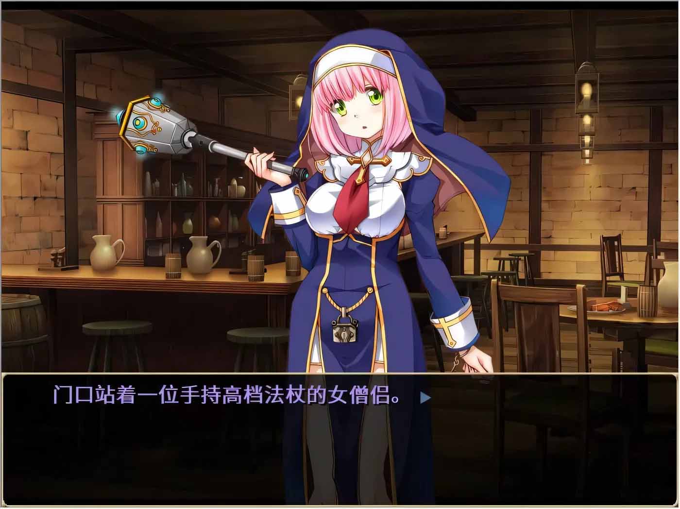 [經(jīng)營SLG中文] 歡迎來到冒險者旅館！全DLC整合 STEAM官方中文版[PC+安卓/2G]