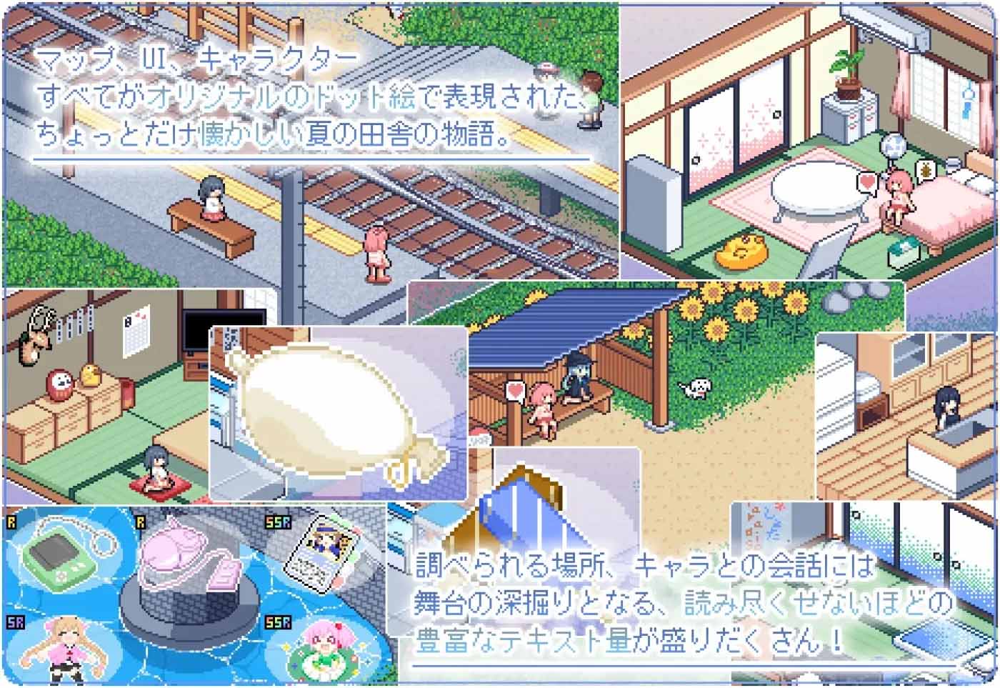 尋找夏日的寶物Ver1.04 PC+安卓精翻漢化版