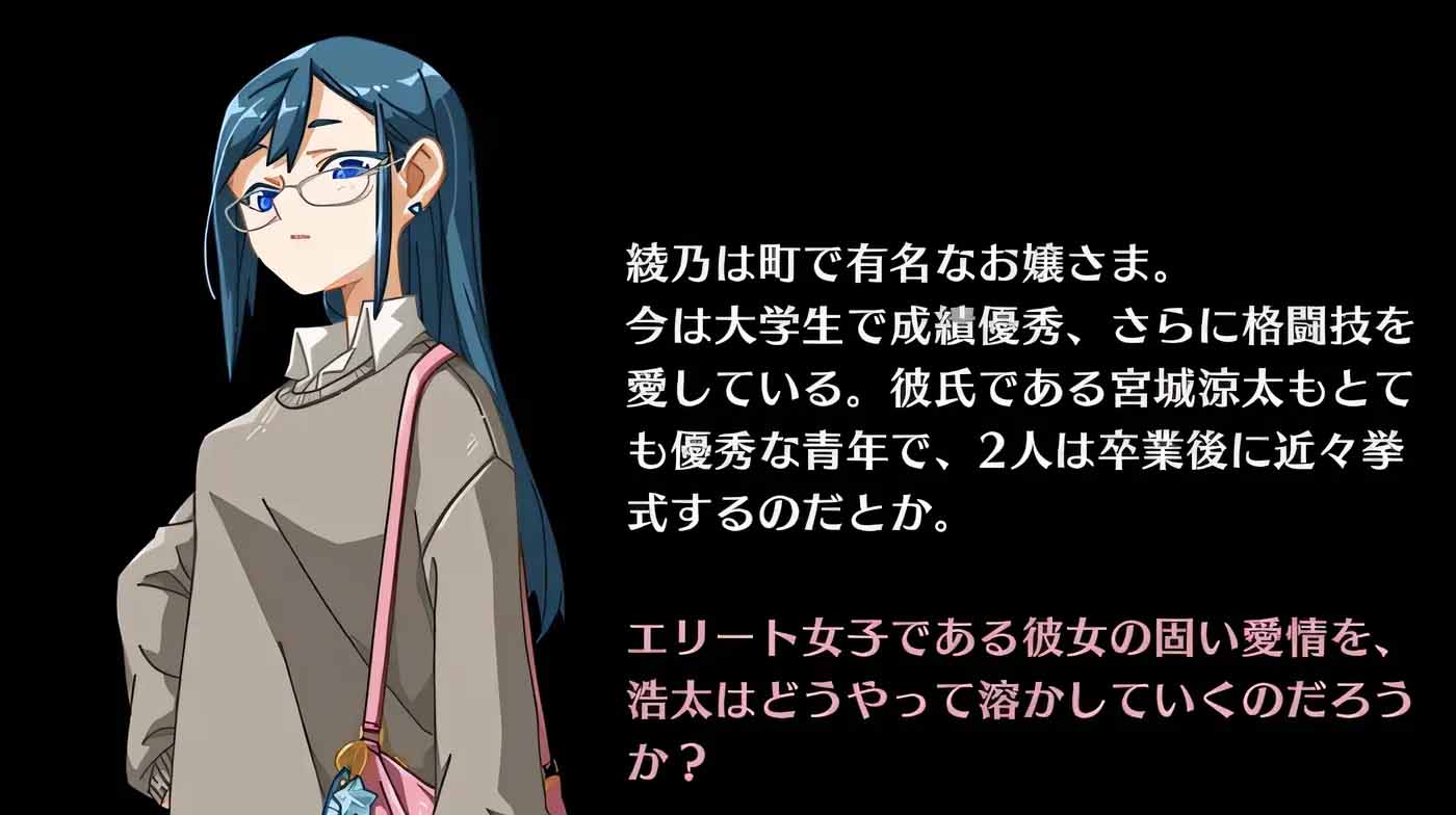 [PC游戲] 護(hù)身術(shù)道場(chǎng) 秘密的NTR課程V1.9.8 官方中文版+存檔 [更新/660.8M]