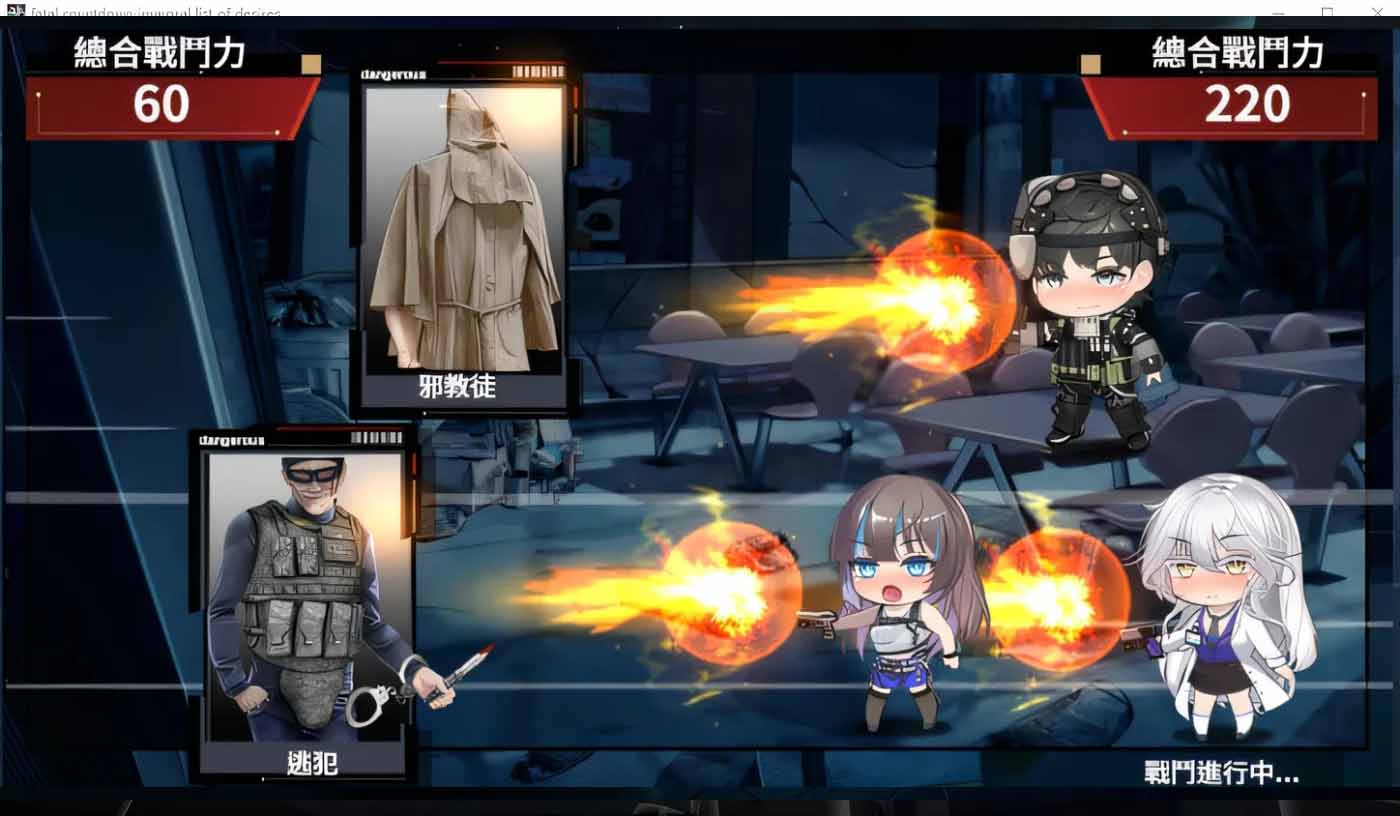 [PC+安卓] 索命倒數(shù)-背德的欲望清單 V1.12官中無(wú)修版 [更新/711.1M]