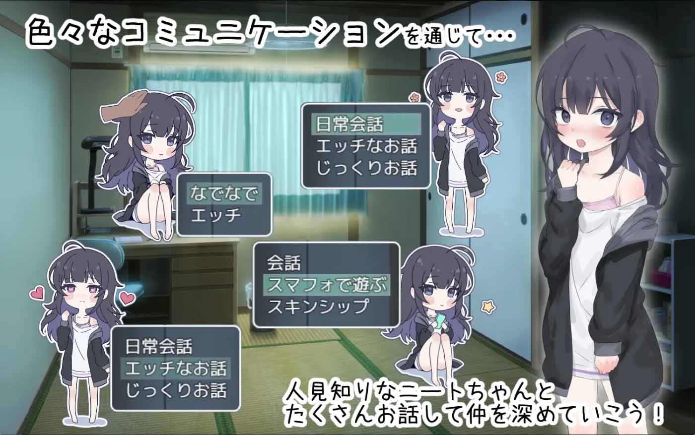 幸福宅男的培養(yǎng)方法Ver1.05 精翻漢化版