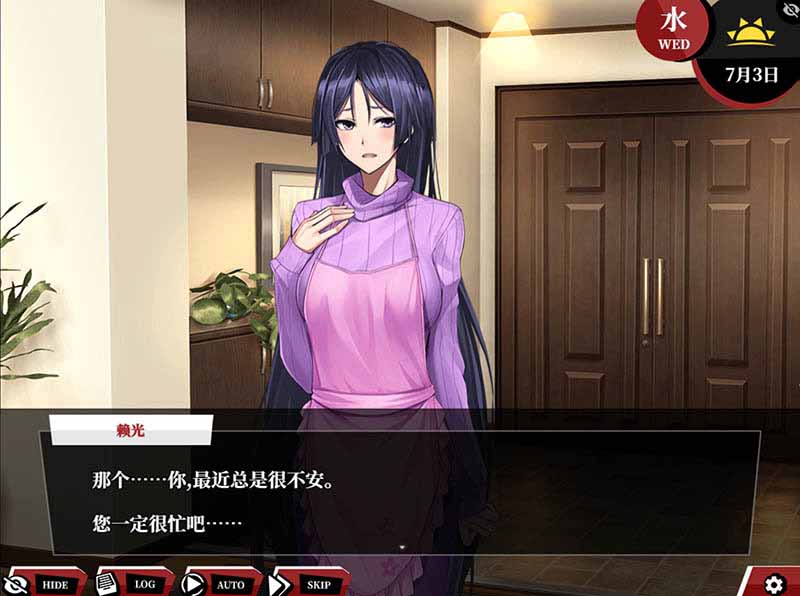 [PC游戲]  命運(yùn)：塵埃帝國(guó)和天作之合 AI漢化版+存檔 [新作/3998.6M]